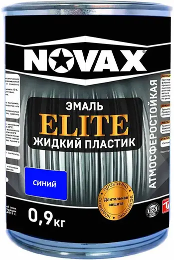 Goodhim Novax Elite Жидкий Пластик эмаль (1 л) синяя
