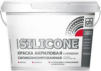 Goodhim Silicone краска акриловая силиконизированная (14 кг) супербелая