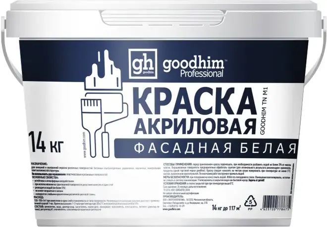 Goodhim TN M1 краска акриловая фасадная белая (14 кг) белая