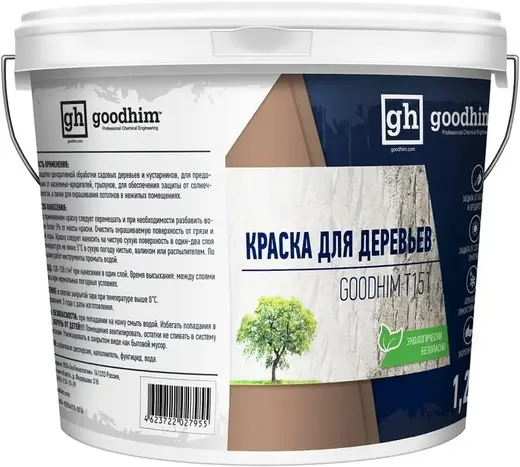 Goodhim T151 краска для деревьев (1.2 кг)