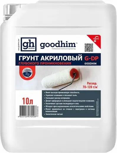 Goodhim G-DP грунт акриловый глубокого проникновения (10 л)