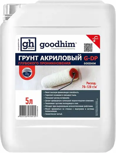 Goodhim G-DP грунт акриловый глубокого проникновения (5 л)