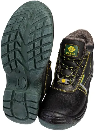 Союзспецодежда Рабер New ботинки утепленные (40) подносок композитный 200 Дж