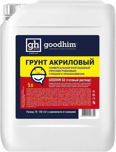Goodhim GU грунт акриловый универсальный фунгицидный (5 л)