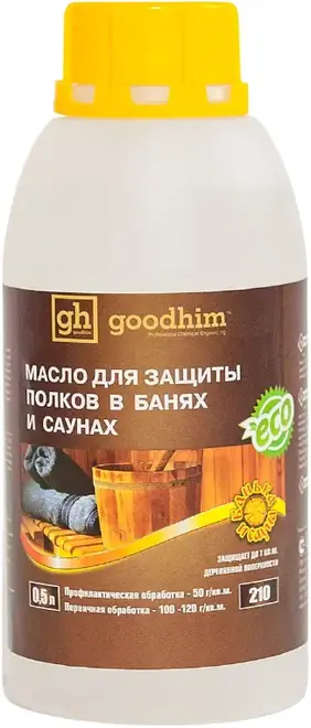 Goodhim 210 масло для защиты полков в банях и саунах (500 мл) бесцветное