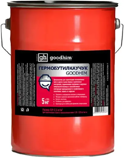 Goodhim гермобутилкаучук (5 кг)