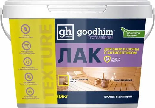 Goodhim Texture 500 лак пропитывающий для бани и сауны с антисептиком (900 мл)