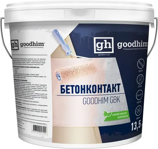 Goodhim Бетон-контакт GBK грунт на акриловой основе (13.5 кг)