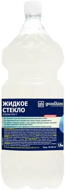 Goodhim Prof F жидкое стекло (1.5 кг)