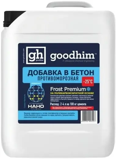 Goodhim Frost Premium противоморозная добавка в бетон (10 л)