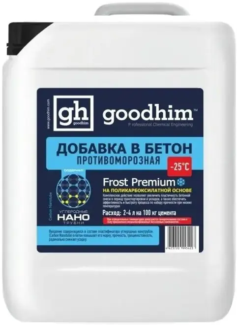 Goodhim Frost Premium противоморозная добавка в бетон (10 л)