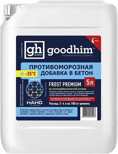 Goodhim Frost Premium противоморозная добавка в бетон (5 л)