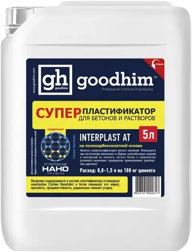 Goodhim Interplast AT суперпластификатор для бетонов и растворов (5 л)