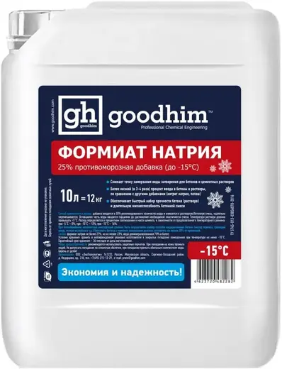 Goodhim ФН-25% формиат натрия противоморозная добавка (10 л)
