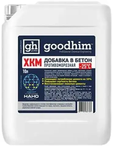 Goodhim Frost ХКМ добавка в бетон противоморозная (10 л)