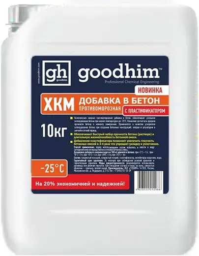 Goodhim ХКМ Пласт добавка в бетон противоморозная с пластификатором (10 л)