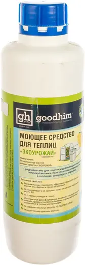 Goodhim Экоурожай моющее средство для теплиц (1 л)