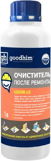 Goodhim 620 очиститель после ремонта (1 л)