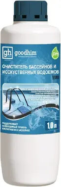 Goodhim 550b очиститель бассейнов и искусственных водоемов (1 л)