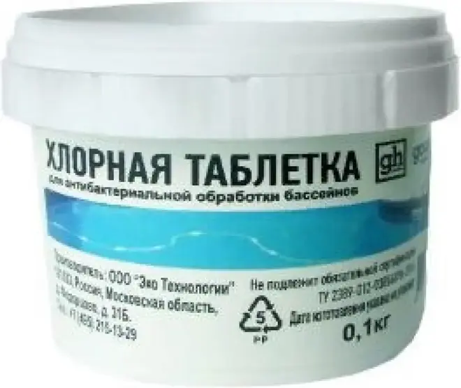 Goodhim хлорная таблетка (100 г (30 таблеток)