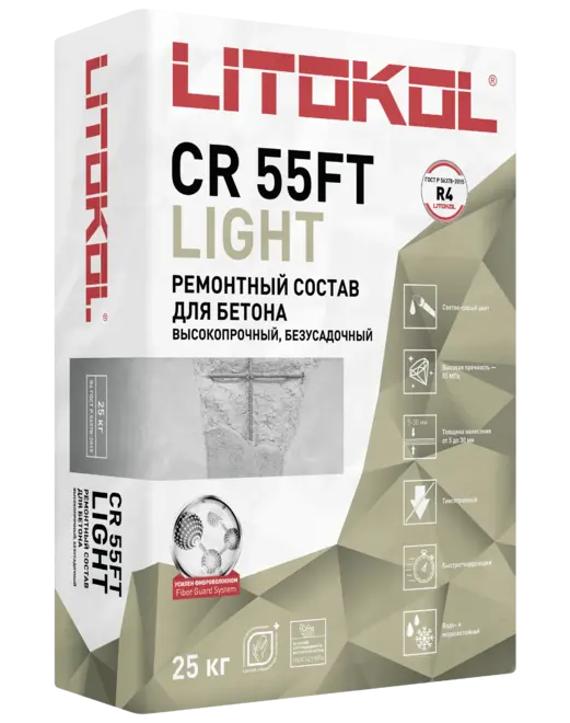 Литокол CR 55FT Light ремонтный состав для бетона и железобетона (25 кг)