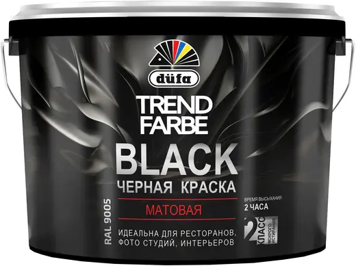 Dufa Trend Farbe Black краска черная матовая (10 л) черная