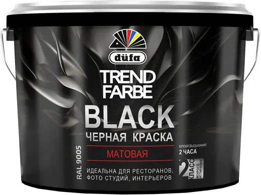 Dufa Trend Farbe Black краска черная матовая (2.5 л) черная