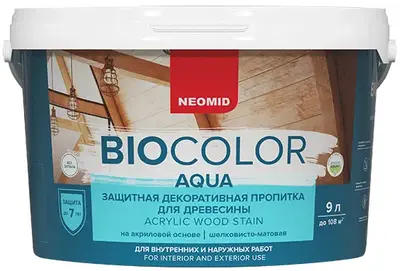 Неомид Bio Color Aqua защитная декоративная пропитка для древесины (9 л ) морозное небо