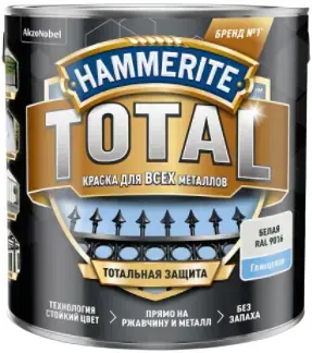 Hammerite Total краска для всех металлов (2.2 л) белая RAL 9016 глянцевая