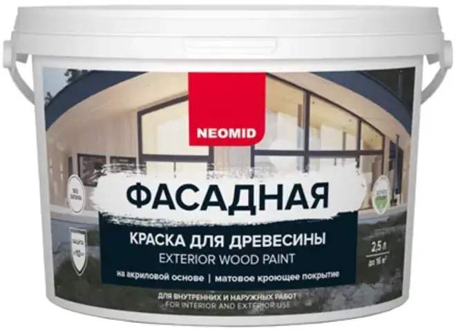 Неомид Exterior Wood Paint фасадная краска для древесины (2.5 л) белая