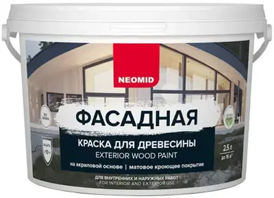 Неомид Exterior Wood Paint фасадная краска для древесины (2.5 л) горький шоколад