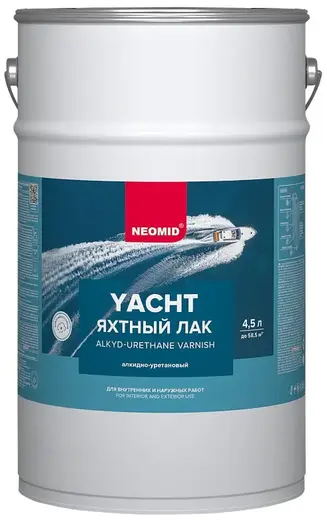 Неомид Yacht лак яхтный алкидно-уретановый (4.5 л) полуматовый