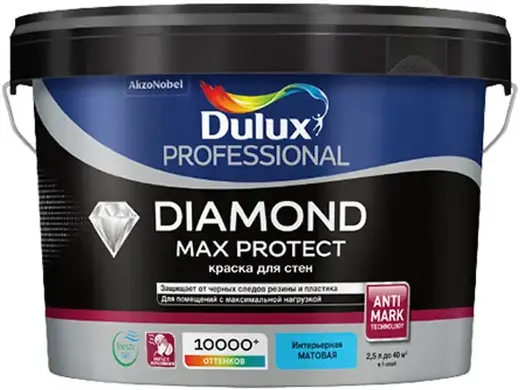 Dulux Professional Diamond Max Protect краска для стен (2.5 л) белая