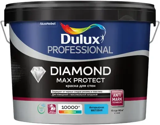 Dulux Professional Diamond Max Protect краска для стен (10 л) белая