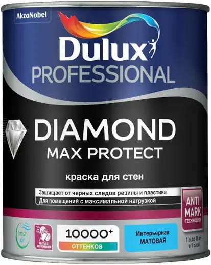 Dulux Professional Diamond Max Protect краска для стен (900 мл) бесцветная