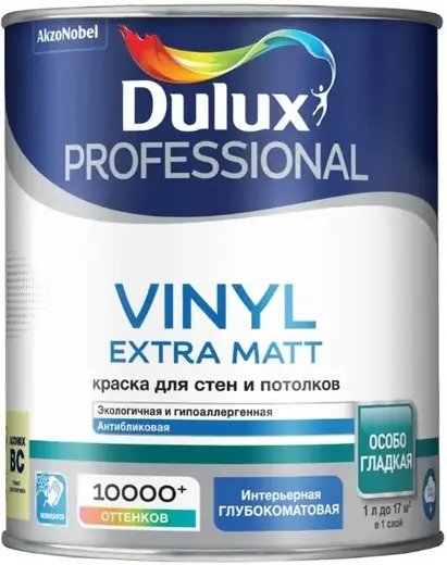 Dulux Professional Vinyl Extra Matt краска для стен и потолков (900 мл) бесцветная