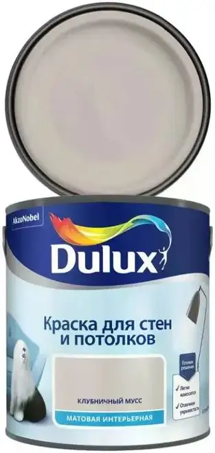 Dulux Luxium краска для стен и потолков (2.5 л) клубничный мусс