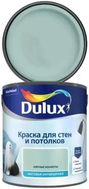 Dulux Luxium краска для стен и потолков (2.5 л) безупречный бежевый