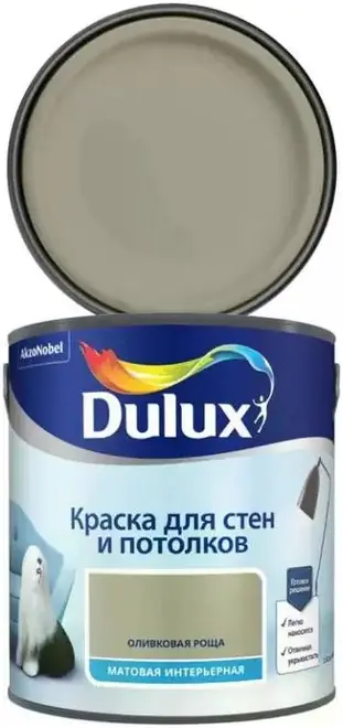 Dulux Luxium краска для стен и потолков (2.5 л) оливковая роща