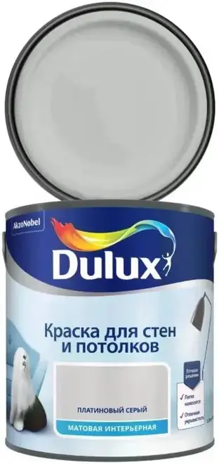 Dulux Luxium краска для стен и потолков (2.5 л) безупречный бежевый