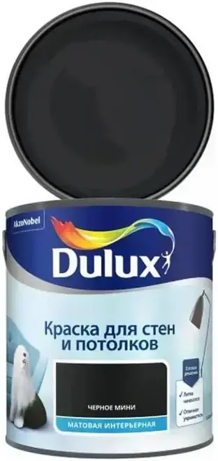 Dulux Luxium краска для стен и потолков (2.5 л) безупречный бежевый