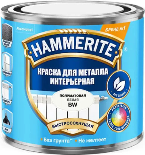 Hammerite Интерьерная краска для металла (500 мл) белая