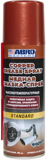 Abro Masters Copper Grease Spray Standard медная смазка-спрей высокотемпературная (200 мл)