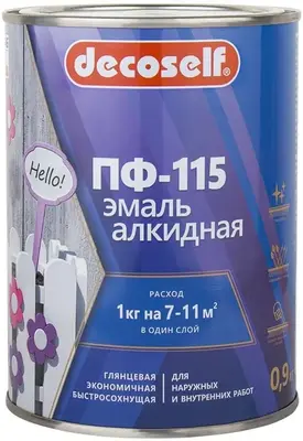 Пуфас ПФ-115 эмаль алкидная универсальная (900 г) белая база A глянцевая