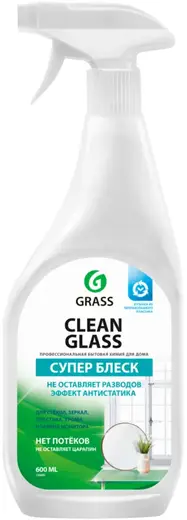 Grass Clean Glass очиститель стекол (600 мл)