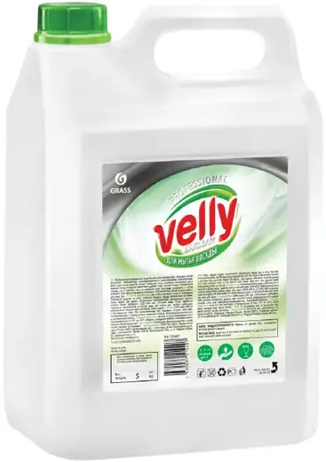 Grass Professional Velly Бальзам средство для мытья посуды (5 кг)