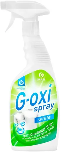 Grass G-Oxi Spray White пятновыводитель-отбеливатель для белых тканей (600 мл)