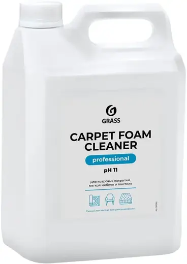 Grass Carpet Foam Cleaner очиститель ковровых покрытий (5.4 кг)