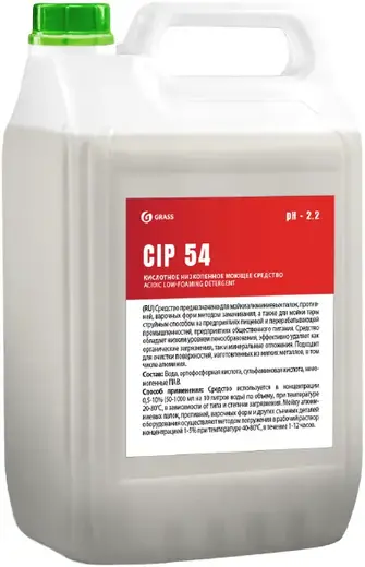 Grass Cip 54 кислотное низкопенное моющее средство (5 л)