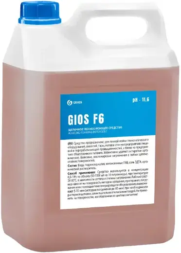 Grass Gios F6 щелочное пенное моющее средство (5 л)